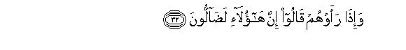 arabic