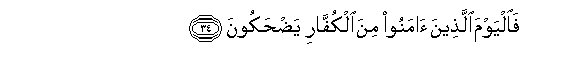 arabic