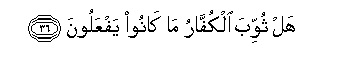 arabic