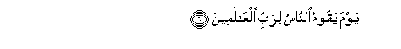 arabic