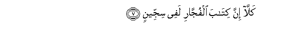 arabic