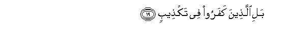arabic