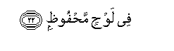 arabic