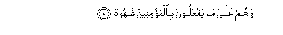 arabic