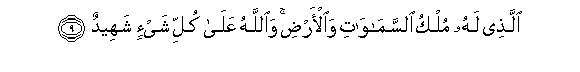 arabic