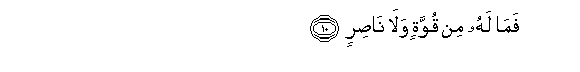 arabic