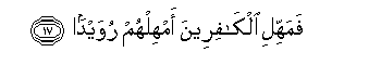 arabic