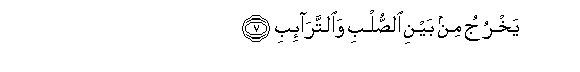 arabic