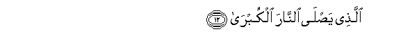 arabic