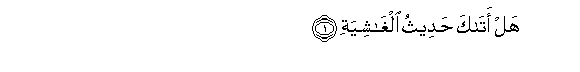 arabic