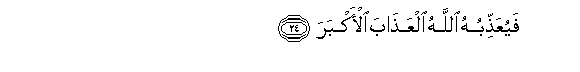 arabic