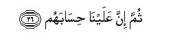 arabic