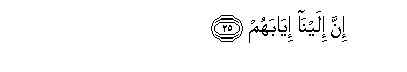 arabic