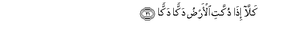 arabic