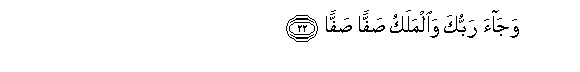 arabic