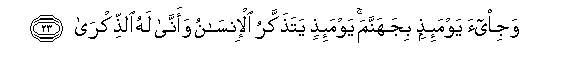 arabic