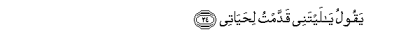 arabic