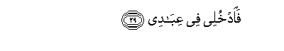 arabic