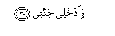 arabic