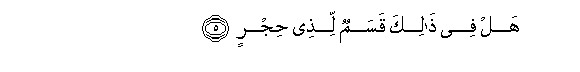 arabic