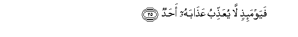 arabic