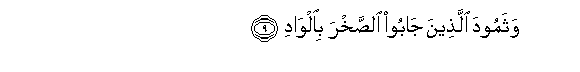 arabic