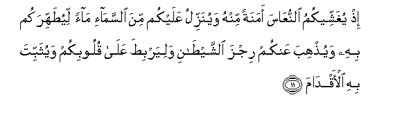 arabic