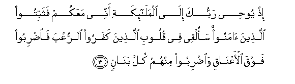 arabic