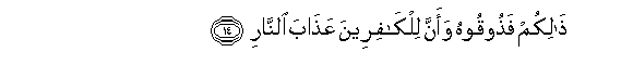 arabic
