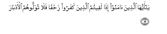 arabic