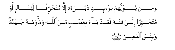 arabic