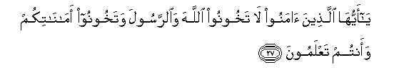 arabic