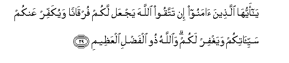 arabic