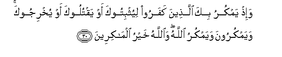 arabic