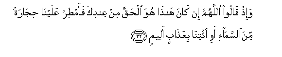 arabic