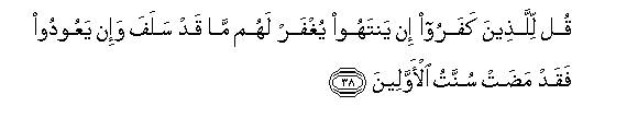 arabic