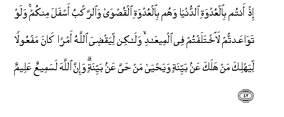 arabic