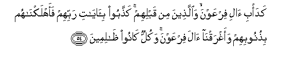 arabic