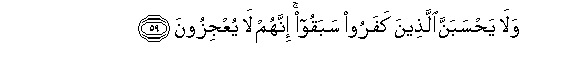 arabic