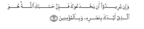 arabic