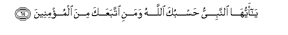 arabic