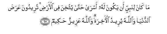 arabic
