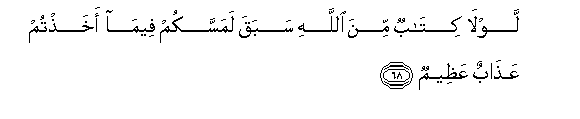 arabic