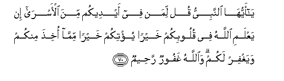 arabic