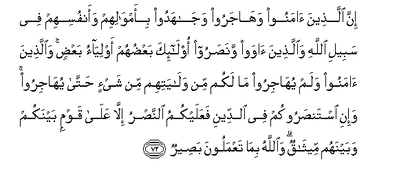 arabic