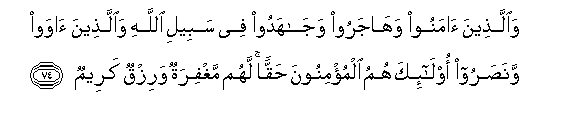 arabic