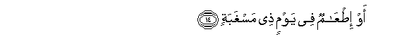 arabic