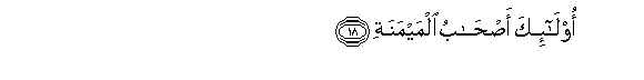 arabic