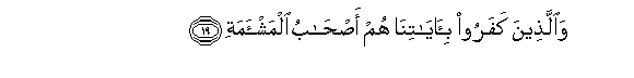 arabic