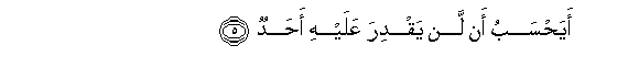 arabic
